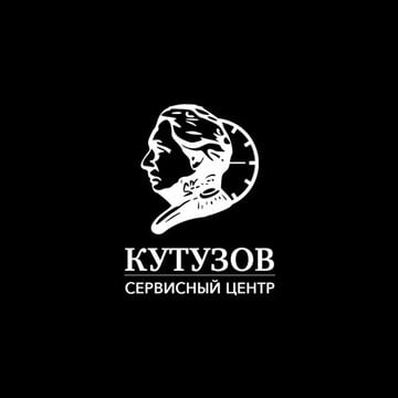 Ремонт часов Кутузов фото 1