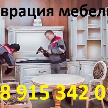 Реставрация мебели на Ярцевской улице фото 1