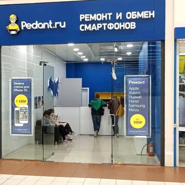 Сервисный центр Pedant.ru на улице Металлургов, 87 фото 1