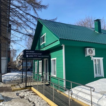 Бюро ритуальных услуг Небеса на проспекте Мира фото 3