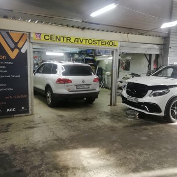 Центр Автостёкол на Софийской улице фото 3