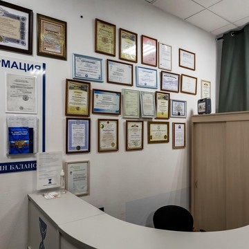 Кабинет массажа Константин фото 1