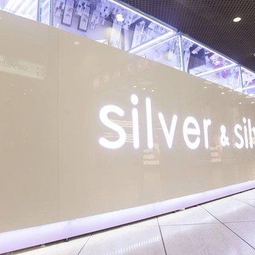 Ювелирный салон Silver &amp; Silver на Профсоюзной улице фото 2