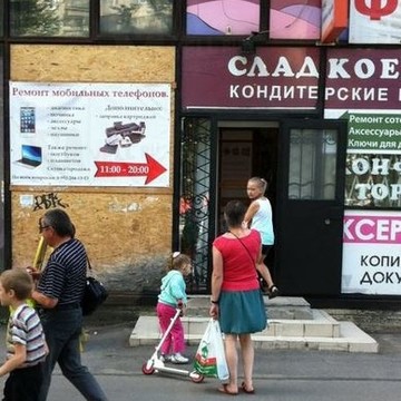 Ремонт телефонов в Выборгском районе фото 1