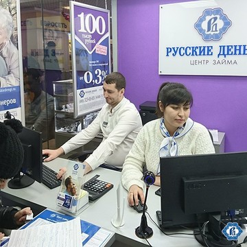 Русские деньги на Ярцевской улице фото 1