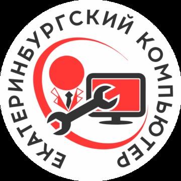 Екатеринбургский Компьютер фото 1