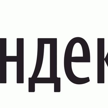 Яндекс.Пробки фото 1