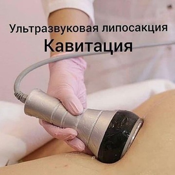 Студия SPA-эстет фото 2