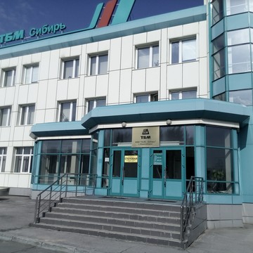 Интернет-магазин ТБМ-Маркет на улице Богдана Хмельницкого фото 3