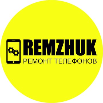 РемЖук фото 1