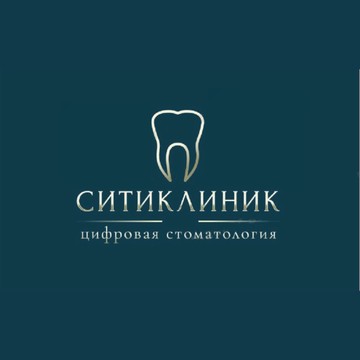Цифровая Стоматология СИТИКЛИНИК фото 3