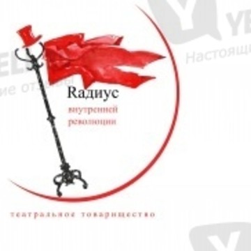РВР фото 1