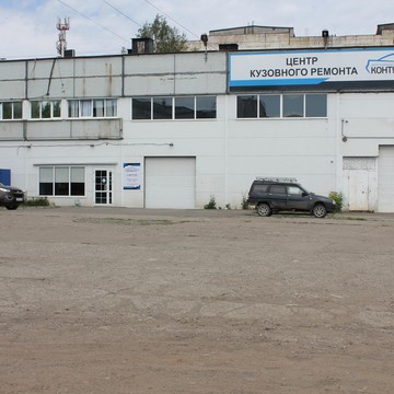 Центр кузовного ремонта КонтурАвто фото 2