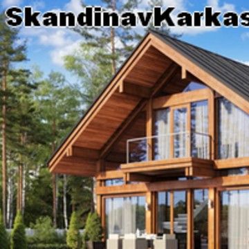 Строительная компания SkandinavKarkas фото 1