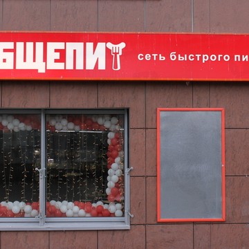 Общепит на улице Героев Панфиловцев фото 1