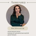 Фотография специалиста Рубальская Анжелика