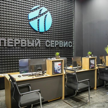 Автосервис Первый Сервис фото 3
