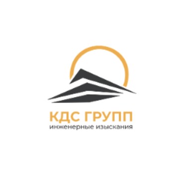 Строительно-проектная компания КДС Групп фото 1