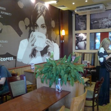 Costa Coffee на Кузнецком мосту фото 2