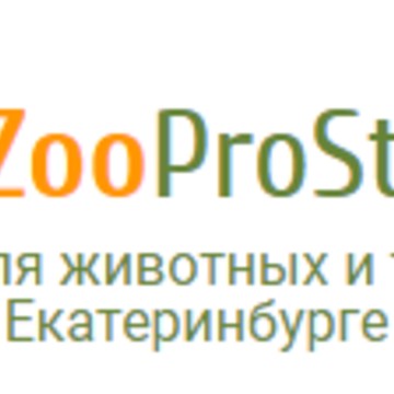 Интернет-магазин товаров для животных и туризма ZooProStore фото 1