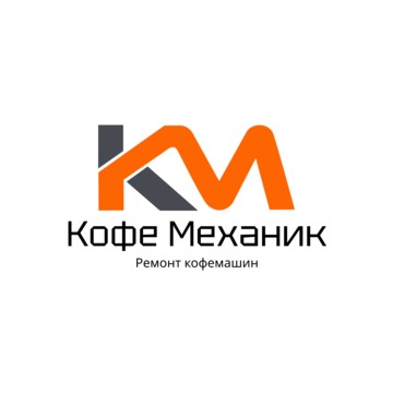 Кофе Механик фото 1