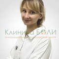 Фотография специалиста Березина Анна Александровна