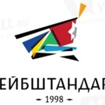 Лейбштандарт - Военный антиквариат - antikvariat.ru фото 1