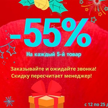 Магазин белорусской косметики Заповедная поляна на Новоясеневском проспекте фото 3