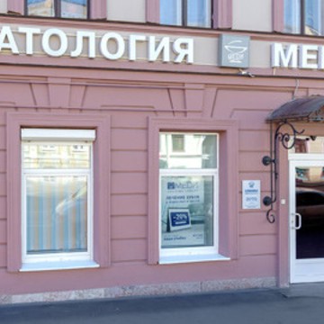 Клиника стоматологии «МЕДИ на Васильевском» фото 1