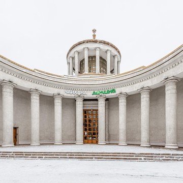 Чайхана Долина на проспекте Мира фото 1