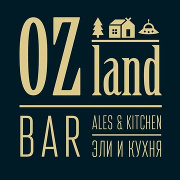 OZland бар: эли и кухня на Ульяны Громовой фото 1