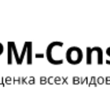 ПМ-Консалт фото 1