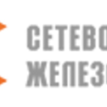Торгово-производственная компания Сетевой Железобетон на Каширском шоссе фото 1