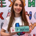 Фотография специалиста Авалян Армина