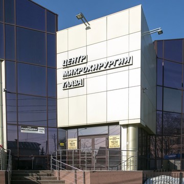 Городская больница м