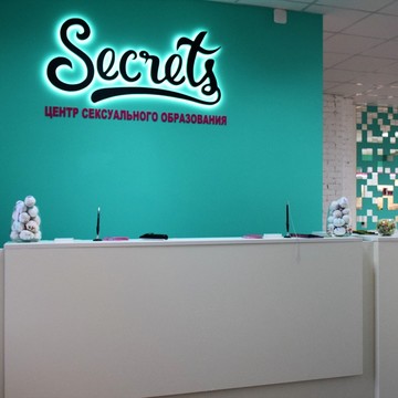 Центр сексуального образования Secrets на Лиговском проспекте фото 1