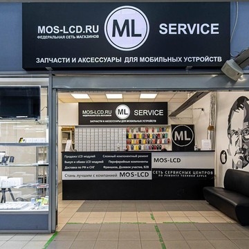 Сервисный центр ML Service на улице Сущёвский Вал фото 2