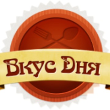Вкус Дня на Волгоградском проспекте фото 1