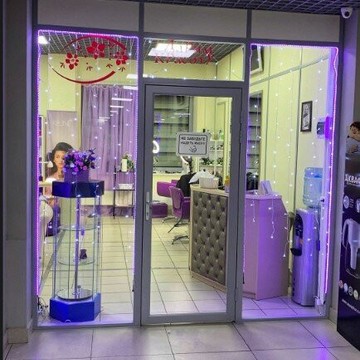Студия красоты Beauty salon Ofeliya фото 1