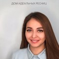 Фотография специалиста Мирра Эльвира