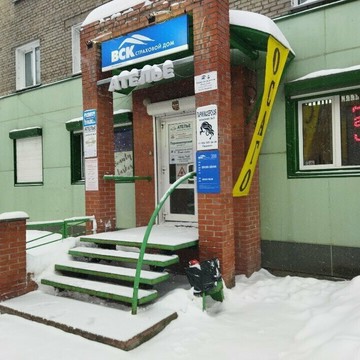 Страховая компания Страховая альтернатива фото 3