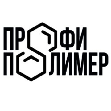 Компания ПрофиПолимер на Северной улице фото 1