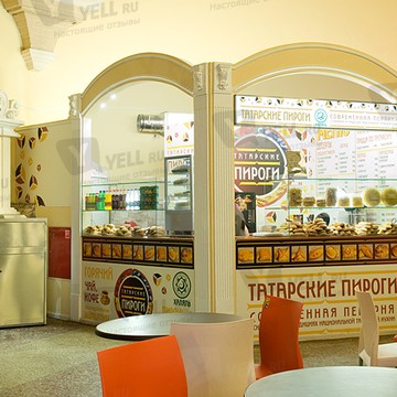 Татарские пироги на 2-й Квесисской улице фото 1