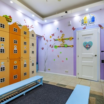 Детский сад Baby Land фото 1
