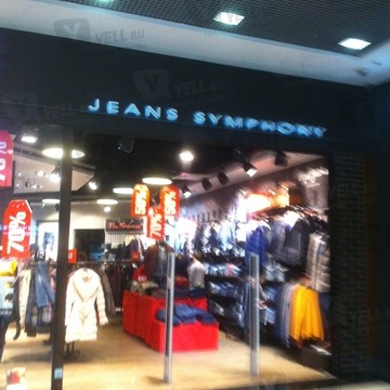Магазин одежды Jeans Symphony на проспекте Вернадского фото 2