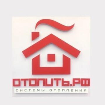 Компания Отопить.рф на проспекте Текстильщиков фото 2
