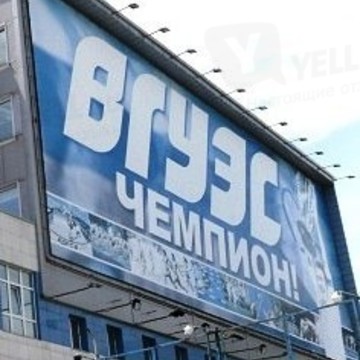 Спортивный комплекс Чемпион на Партизанском проспекте фото 1