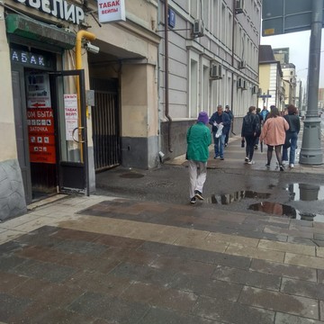 Компания Дом быта фото 1