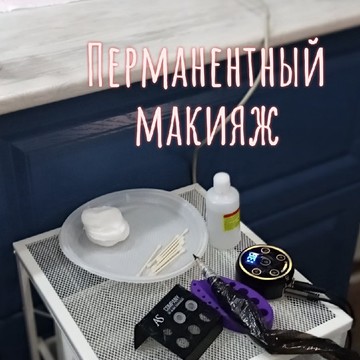 Перманентный макияж ПМ Марьяна фото 3
