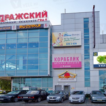 Мой магазин на Кировоградской улице фото 1